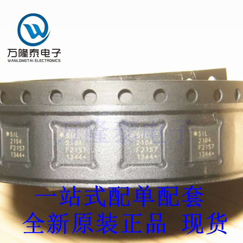 全新原装正品CP2104-F03-GMR CP2104 封装QFN-24 控制器接口芯片