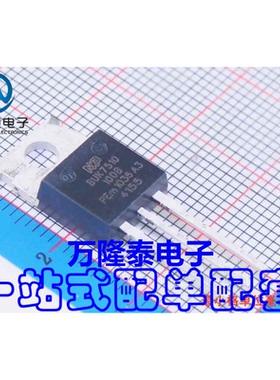 全新原装正品 BUK7510-100B 封装TO-220 MOS管场效应管 直插