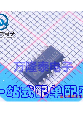 全新原装正品 LF247D LF247 247 封装SOP14 运算放大器 贴片