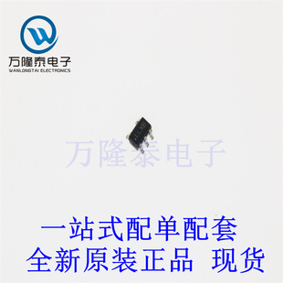 全新原装正品LP5907MFX-4.5 封装SOT-23-5 电源管理芯片IC