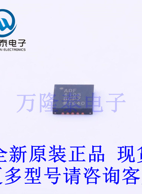 全新原装进口ADF4108BCPZ  LFCSP-20(4x4) 时钟发生器/频率合成器