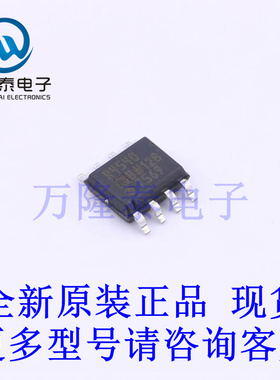 全新原装正品ADR4540BRZ  SOP8 超低噪声高精度4.096V基准电压源