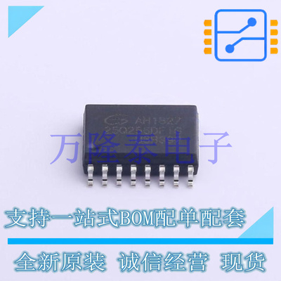 全新原装正品GD25Q256DFIGR 封装SOP-16  FLASH存储器芯片IC