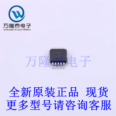 全新原装正品AD5541ABRMZ 封装MSOP-10 数模转换芯片DAC