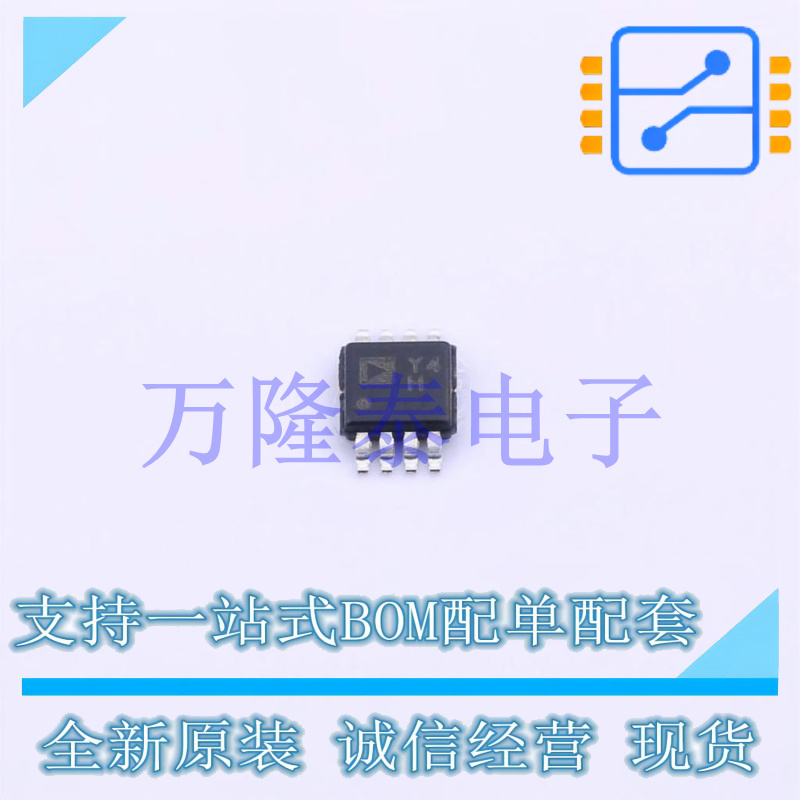 全新原装正品AD8237ARMZ 封装SOP8 运算放大器芯片IC贴片