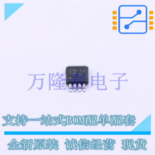 全新原装正品AD8237ARMZ 封装SOP8 运算放大器芯片IC贴片