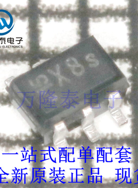 全新原装正品2N7002DWH6327 封装SOT363 场效应管(MOSFET)