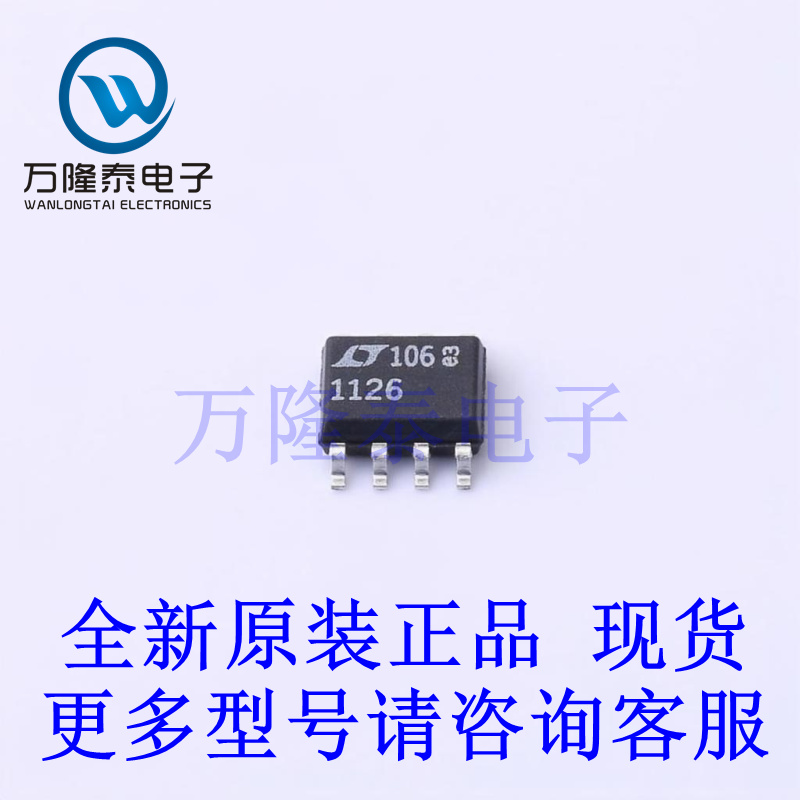 全新原装进口LT1126CS8#PBF 封装SOP-8 高速运算放大器芯片IC