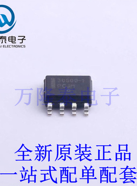 LIN收发器 AMIS30600LINI1RG SOIC-8 全新原装进口 贴片现货