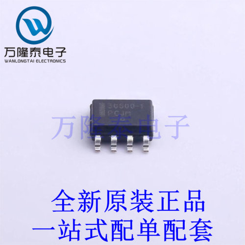 LIN收发器 AMIS30600LINI1RG SOIC-8 全新原装进口 贴片现货