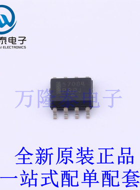 栅极驱动IC NCD57084DR2G SOIC-8 全新原装进口 贴片现货