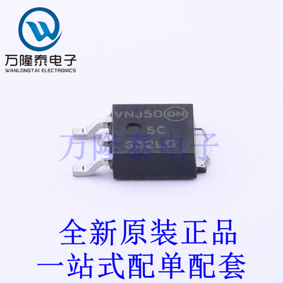 场效应管(MOSFET) NVD5C632NLT4G TO-252 全新原装进口 贴片现货