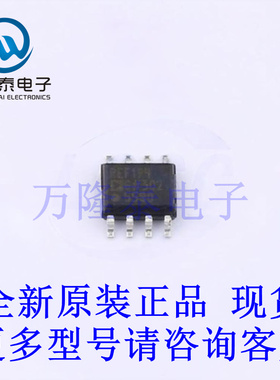 全新原装正品REF194GSZ-REEL7 封装SOP8 电压基准芯片IC贴片