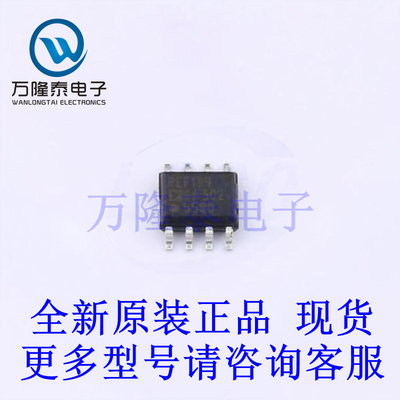 全新原装正品REF194GSZ-REEL7 封装SOP8 电压基准芯片IC贴片