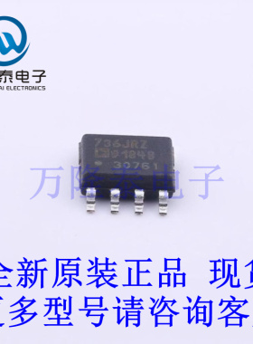 全新原装进口AD712JRZ AD712JRZ-REEL7 SOIC-8 RMS-DC转换器
