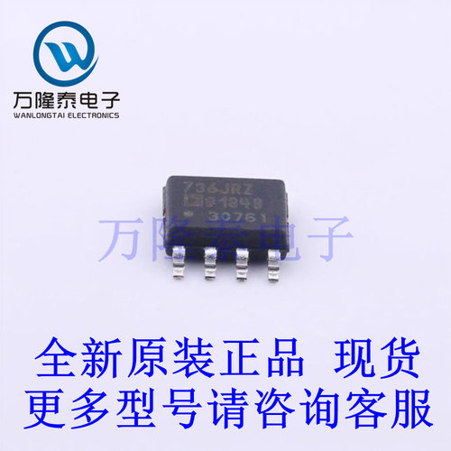 全新原装进口AD712JRZ AD712JRZ-REEL7 SOIC-8 RMS-DC转换器