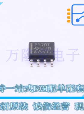 全新原装进口TLV2370IDR 2370I SOIC-8 16V 贴片单通道运算放大器