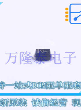 全新原装进口BAS16HT1G 封装SOD-323 小信号开关二极管芯片
