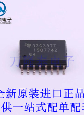 全新原装正品 ISO7742DWR 丝印ISO7742 SOP-16封装 数字隔离器IC