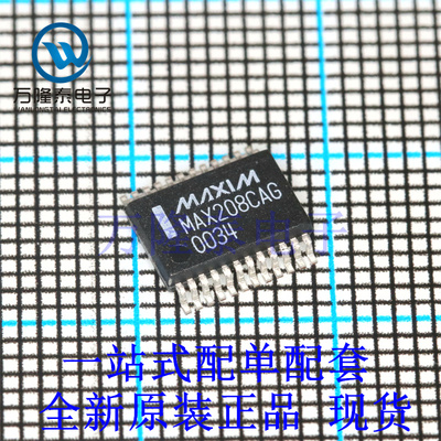 全新原装正品MAX208CAG 封装SSOP-24 无线收发芯片IC贴片