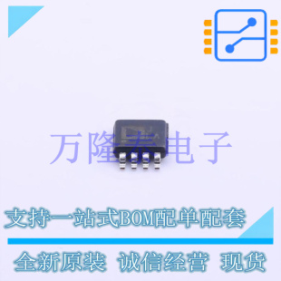全新原装正品AD8221ARMZ-R7 封装SOP-8 运算放大器及比较器芯片