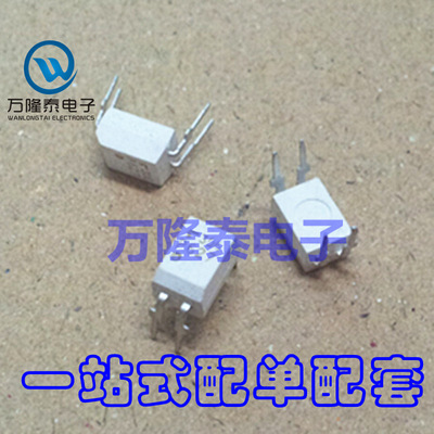 全新原装正品TLP627-1 TLP627 P627 光电耦合器 贴片SOP-4