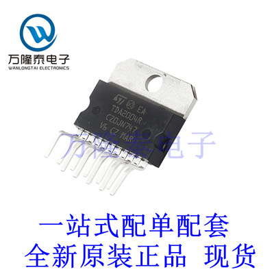 全新原装正品TDA2004R 封装ZIP-11双音频功放芯片IC贴片
