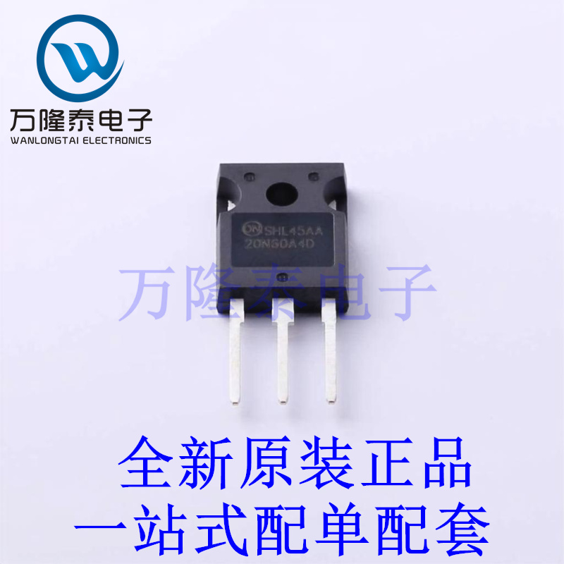 IGBT管/模块 HGTG20N60A4D TO-247-3 全新原装进口 贴片现货