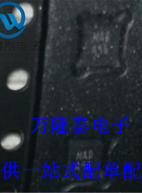 全新原装正品 LMV221SD LMV221SDX 丝印A96 QFN 功率检测器