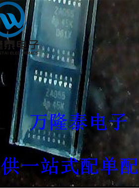 全新原装正品 TL52055PWR 封装TSSOP16 集成电路芯片IC 贴片