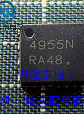 全新原装正品 NTMFS4955NT1G 封装QFN8 N沟道 贴片MOS三极管