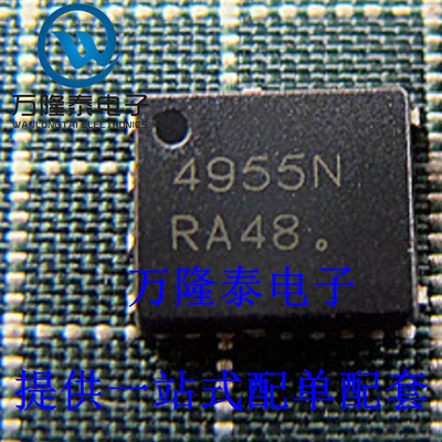全新原装正品 NTMFS4955NT1G 封装QFN8 N沟道 贴片MOS三极管