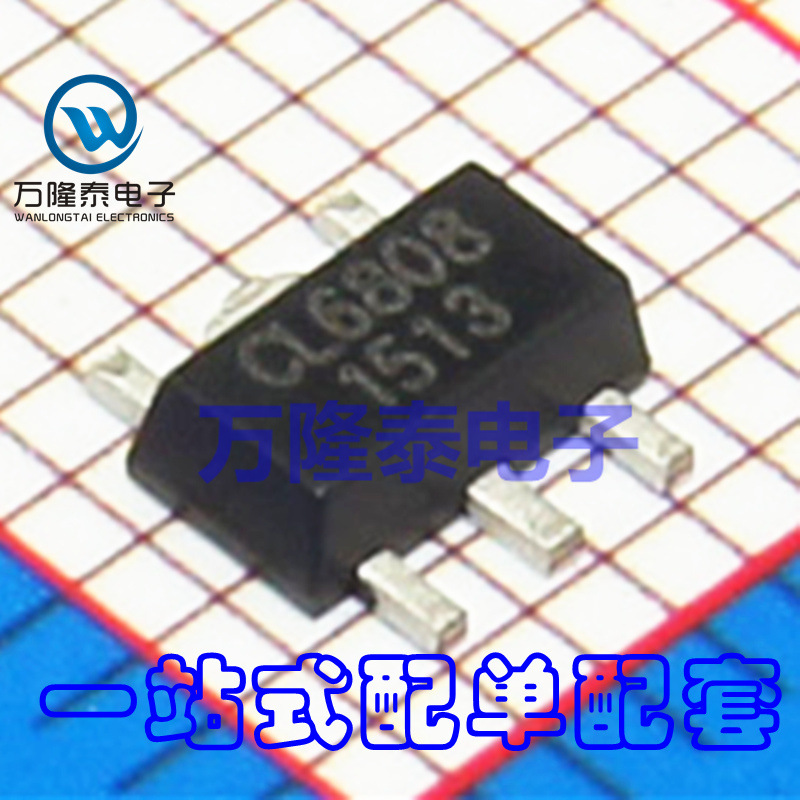 全新原装正品 CL6808 封装SOT89-5 LED恒流驱动器芯片IC 贴片