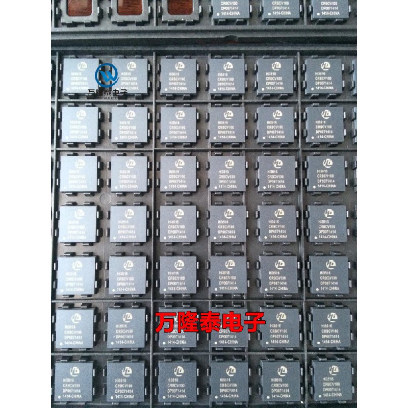 全新原装正品 HI3518CRBCV100 HI3518C HI351 封装BGA处理芯片