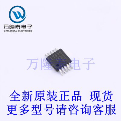 全新原装进口LT3973IMSE#PBF 封装MSOP-10 DC-DC电源芯片