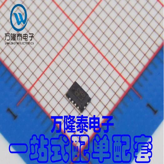 全新原装正品 AD8319ACPZ-R7 射频检测器芯片 LFCSP-8 贴片