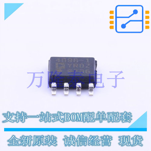 全新原装进口ADA4898-1YRDZ-R7 封装SOP-8 高速运算放大器芯片