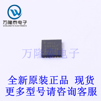 全新原装正品ADCLK946BCPZ 封装FCSP-24时钟缓冲器/驱动器/分配器