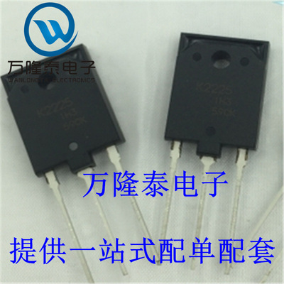 全新原装正品 2SK2225-E 封装TO-3P 微控制器 芯片IC 贴片