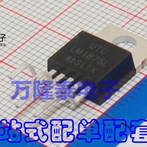 全新原装正品 音频放大器芯片IC LM1875L-TB5-T 封装TO220B定型脚