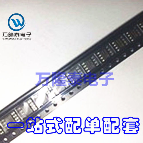 全新原装正品 高速光电耦合器 PC923 贴片SOP-8 PC923L