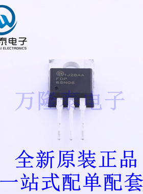 场效应管(MOSFET) FDP65N06 TO-220 全新原装进口 贴片现货
