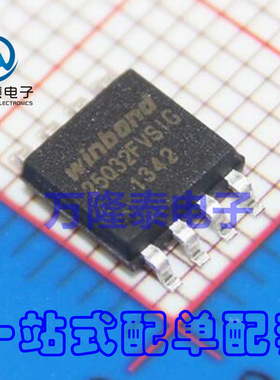 全新原装正品 W25Q64FVSIG W25Q64F 存储芯片Ic闪存 SOP8贴片