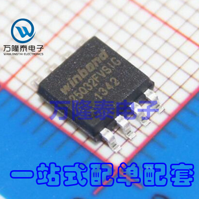 全新原装正品 W25Q64FVSIG W25Q64F 存储芯片Ic闪存 SOP8贴片