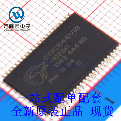 全新原装正品CY7C1041DV33-10ZSXI  TSSOP-44 静态随机存取存储器