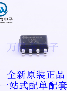 场效应管(MOSFET) FDS6576 SOIC-8 全新原装进口 贴片现货