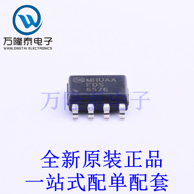 场效应管(MOSFET) FDS6576 SOIC-8 全新原装进口 贴片现货