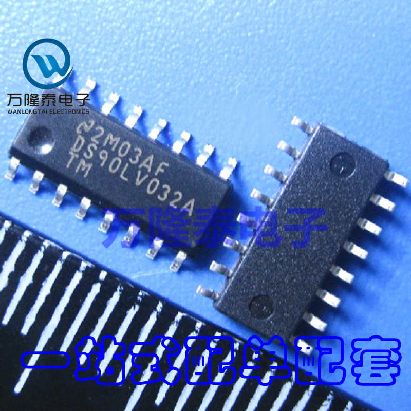 全新原装正品 DS90LV032ATMX DS90LV032ATM SOP16贴片