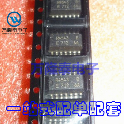 全新原装正品 RTC4543SA B RTC4543 R4543 封装SOP14 贴片IC