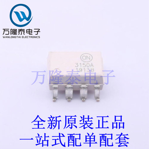 光耦-逻辑输出 FOD3150ASD SOP-8-2.54mm 全新原装进口 贴片现货
